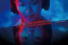 インタビュー》洪瑋婷監督、短編映画『風流少女殺人事件』でSSFF & ASIA 2025に入選のイメージ画像