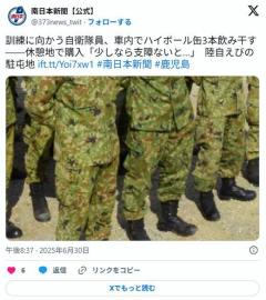 訓練前にハイボール350ml缶3本で気合を入れた1等陸曹「少量だから勤務に支障なし」かっけぇ…