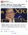 石破総理「消費税0にするには1年かか..