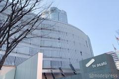 テレビ朝日、エグゼクティブディレクターを懲戒処分 パワハラ行為・約517万円の不正受領を確認のイメージ画像
