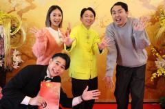 【フジ元日特番】波瑠・timelesz・トラジャ松田＆松倉ら出演者解禁 有吉とグルメ爆食ツアー