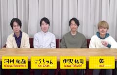 【QuizKnock】こうちゃんが卒業報告！理由はメンバーとの〇〇？