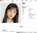 野島伸司氏、奈緒と出会った頃は「子供っぽい部分あった。ぶんむくれたり」