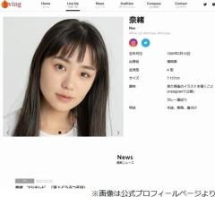 野島伸司氏、奈緒と出会った頃は「子供っぽい部分あった。ぶんむくれたり」