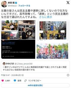 パさん「こんなに毎週連日抗議デモ起こされても退く気配すら出さない自民党の面の皮」のイメージ画像
