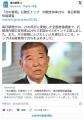 【毎日新聞世論調査】「次の首相」石..