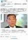 【毎日新聞世論調査】「次の首相」石破氏トップ内閣支持率29％