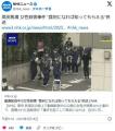 動画配信中の女性殺害 「事件を起こし..