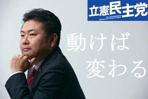 高井たかし議員 文春＆新潮Ｗ砲 セクキャバプレイをリーク パンツに手を入れ身体中を舐め回し