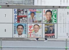 古謝氏、やや先行 玉城氏、激しく追う 沖縄県知事選 朝日情勢調査のイメージ画像