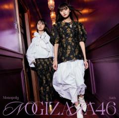 乃木坂46、賀喜遥香＆遠藤さくらWセンターの34thシングルタイトル決定 ジャケット写真も公開＜Monopoly＞