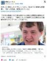 日本人に帰化したナザレンコさん「あまりに簡単な宣誓書」「国への忠誠、軽視されている」
