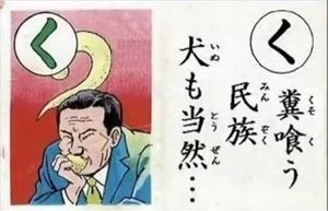 0ガハハハハ大笑 平昌五輪の施設の食事ﾒﾆｭｰ公開 こんな物が1130円かよ の声 爆サイ Com九州版