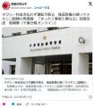 【千葉】タクシー料金支払わず運転手殴る メキシコ人男を逮捕 「目的地まで行く事ができなければ料金を支払う義務はない」と容疑を否認