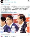 愛知・名古屋大会運営トラブル多発にOCA「1台か2台が遅れただけ。全体の0.000001%に過ぎない。どこでミスが起きたというのでしょうか?」