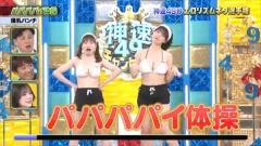 女芸人「爆乳パンチ」昭和な下ネタが話題のイメージ画像
