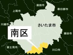 20代女性にわいせつ行為、酔って電車を乗り過ごし…恐怖の5分間 駅ホームで声をかけた男逮捕、改札を出て体を触った疑い 人いない暗い場所までついてきた会社員49歳…わいせつに驚いた女性、近くの店に駆け込のイメージ画像