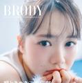 超ときめき♡宣伝部・吉川ひより、初..