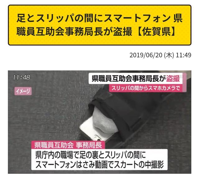 異例の好待遇 News 加藤シゲアキ 新潮社から異例の好待遇 小山慶一郎との明暗を分けた未成年飲酒騒動 爆サイ Com山陰版