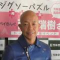 【祝】なんて日だ！バイきんぐの名ツ..