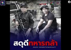 タイ深南部ナラティワートで反政府勢力が待ち伏せ攻撃、タイ軍兵士2名死亡のイメージ画像