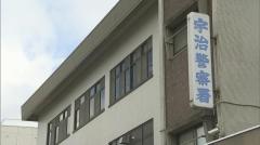 【速報】京都市職員の男を逮捕 駅で金属バット入りケースを顔に当てひっかく暴行…相手の男も足で踏みつけるなど暴行容疑で逮捕 京都・宇治市