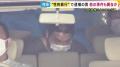 性的暴行加え女性にケガ疑い男3人のう..