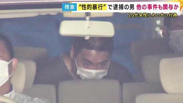 性的暴行加え女性にケガ疑い男3人のうち1人 兵庫県で発生「女性が刃物で切られわいせつ」事件関与か