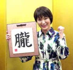 市川由紀乃、がん闘病から奇跡の舞台へ！恩人・由紀さおりサプライズ登場に号泣「先輩がいたから復帰できた」