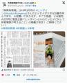 【芸能】「僕は体育の授業が大嫌い。..