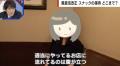 逮捕寸前まで…スナックのママが改正..