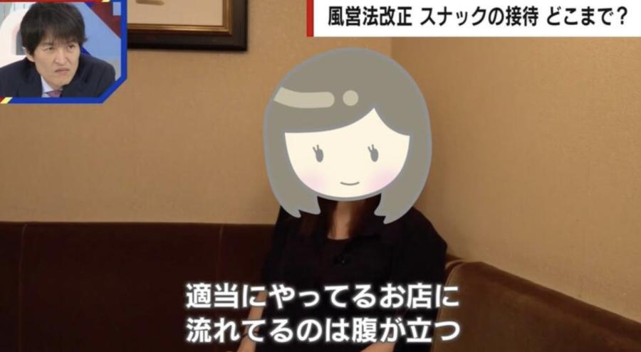逮捕寸前まで…スナックのママが改正風営法に憤り「客が2割3割減った」「適当にやっている店に売上が流れる」