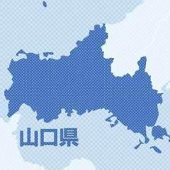 山口県でナマコなど密漁、深夜に柄を長く改造した草刈り鎌を使う手口も…50～80歳代の男女18人摘発のイメージ画像