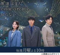 堀田真由「ChatGPTと話すのがすごく楽しくて（笑）」ドラマに入る時に相談ものイメージ画像