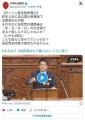 自民党議員が声を合わせて「ま・る・..