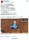 自民党議員が声を合わせて「ま・る・な・げ」大合唱ガソリン暫定税率廃止法案が可決