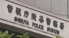 ロシア国籍の元力士「阿夢露光大」とウズベキスタン国籍の2人逮捕 30代女性にカラオケ店で性的暴行加え現金奪った疑い 東京・渋谷区 警視庁のイメージ画像