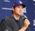 ドジャース・大谷翔平が「１番ＤＨ」で巨人戦スタメン ＷＢＣ同僚の戸郷翔征から凱旋弾なるか…両軍スタメン発表