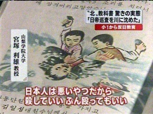 朝鮮学校の教科書