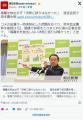 備蓄米放出せず「決断に誤りはなかっ..