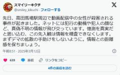 スマイリーキクチ女性殺害事件で被害者を冒涜する投稿を批判「決めつけ刑事のＣＭを見ても…」
