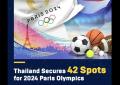 タイ、2024年パリオリンピックで42の出..