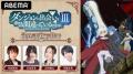 松岡禎丞、日高里菜ら出演！『ダンま..