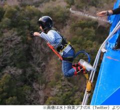水卜麻美アナ“人生初バンジー”に挑戦、これまでのロケで「1番怖いかもしれない」のイメージ画像