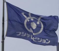 フジテレビが組織再編 アナウンス室の独立など 中居氏問題受け