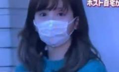 ホスト宅空巣、令和キャッツアイ西川菜々シロウトAV出演の過去