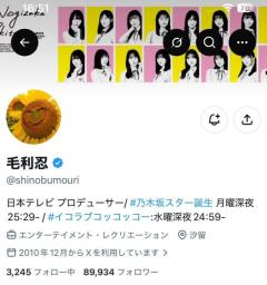 元欅坂46、日テレプロデューサーの枕営業を暴露のイメージ画像