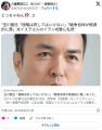玉川徹氏、米イスラエルのイラン攻撃を批判「『侵略』ですよね」「政府がおもねって言えないなら、国民が言うべき」