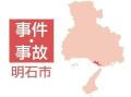 「全裸の人が歩いている」と110番 男を現行犯逮捕　兵庫