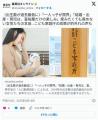 【出生数が過去最低に】「結婚・出産・育児は富裕層だけの楽しみ」産みたくても産めない女性たち…こども家庭庁の政策が的外れ
